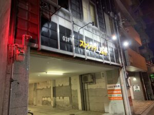 愛媛県松山市のストレッチ専門店、ストレッチLIFEの看板
